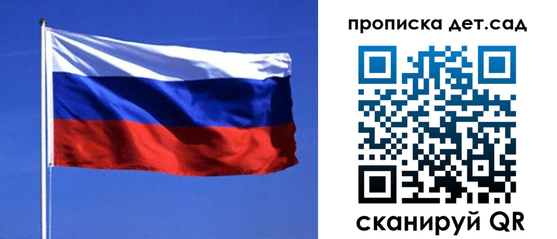 миграционный учет в Топках